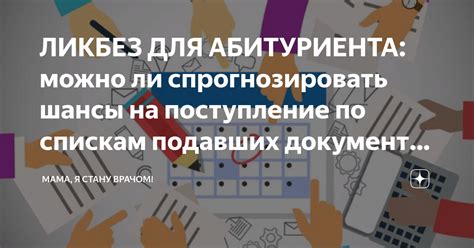  Можно ли спрогнозировать значение сновидения о конфликте с руководством на рабочем месте? 