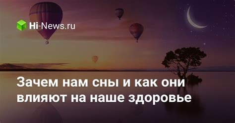  Мужчины и сны: что они тают нам рассказать?
