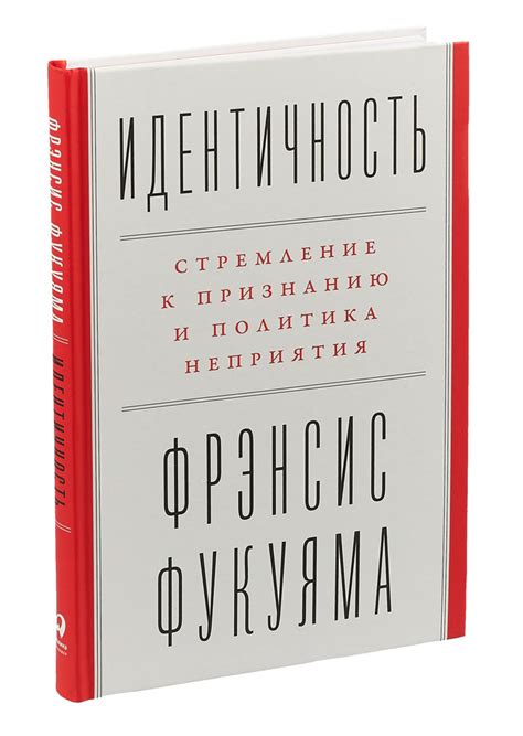  Надеть боярскую шляпу: стремление к власти и общественному признанию 