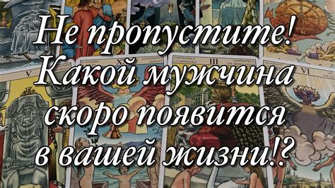  Негативные и позитивные аспекты: какие события могут привлечь чужие крестики во сне 