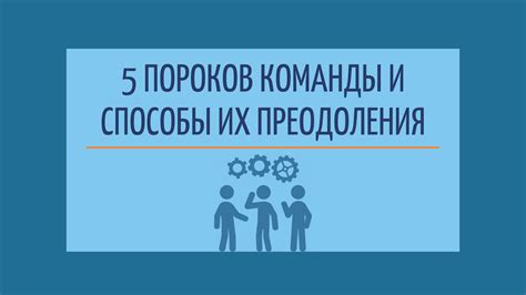  Неожиданные трудности во время отпуска и способы их преодоления
