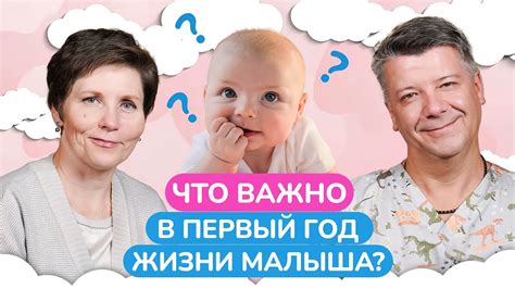  Новая фаза жизни: разгадывая сны о малыше и родительстве 