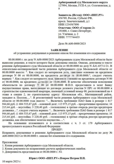  Обратитесь к профессионалу, специализирующемуся на исправлении неполадок телефонов 