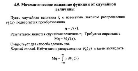  Ожидание и предвкушение: волнующие моменты ожидания на вокзале 