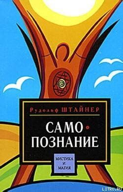  Осмысление снов о предыдущих отношениях: путь к самопознанию и осознанию эмоционального мира 