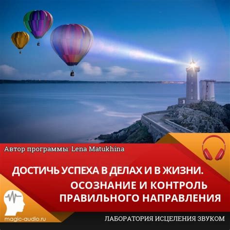  Осознание и контроль в снам о задыхании: обнаружение скрытых сообщений и необходимость руководства
