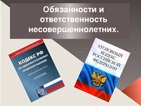  Осознание роли и обязанности: значение положительного результата во сне 