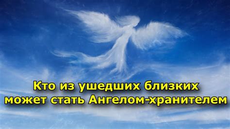  Понимание символики снов об ушедших близких: осмысление и значение символов 