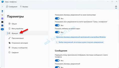  Постоянная проверка уведомлений и сообщений 