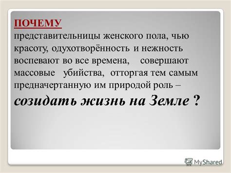  Почему представительницы женского пола чаще видят сны о конях с рыжей шерстью?