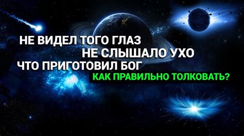  Правильное толкование снов о худощавом человеке в йоге: ключевые интепретации