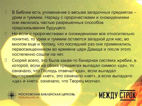  Практические рекомендации по восприятию и работе с сновидениями о близких, ушедших в мир иной 