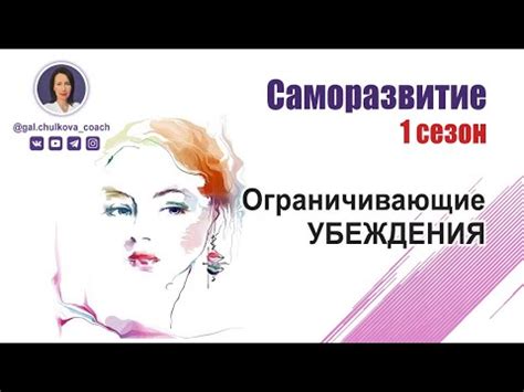  Преграды и предрассудки, ограничивающие женщин, занимающихся фантастическим хобби во сне 