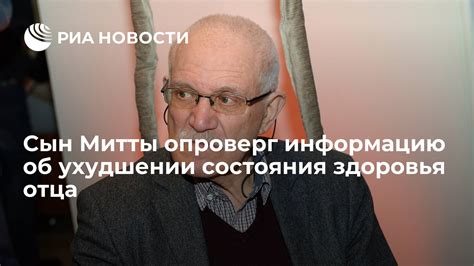  Предвидение или прогноз? Рассмотрение сновидений об ухудшении здоровья отца 