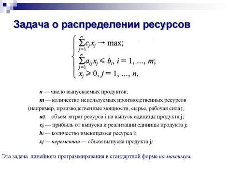  Предупреждение о распределении ресурсов после неприятного сновидения 