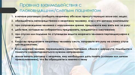  Применение сновидений о пузырчатом океане в работе с пациентами
