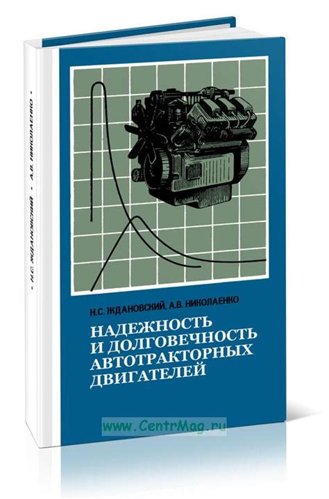  Проверьте комплектующие на надежность и долговечность 