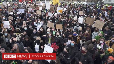  Протесты и акции женщин 