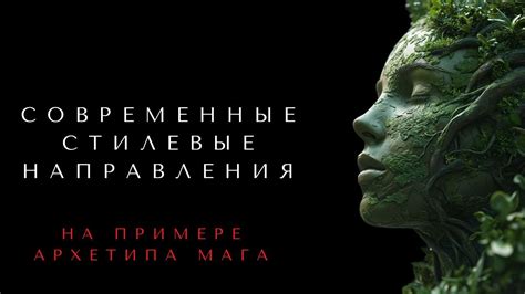  Проявление архетипа очищения: символика сновидения о умывании гримаской погребенного опыта 