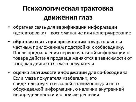  Психологическая трактовка сновидений: почему мы наблюдаем утопление родственников?  h2>
