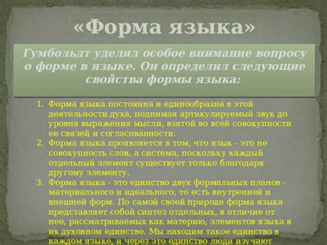  Разгадка загадочного языка, который проявляется в сновидении: источник понимания и раскрытия собственных эмоций 