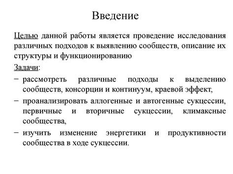  Различные подходы к анализу снов, где изображение карты треф истолковывается в разных контекстах 