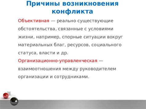  Различные ситуации и обстоятельства сна, связанные с живыми хризантемами 