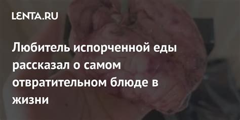  Разочарование и неудачи в личной жизни: сон о продаже испорченной выпечки
