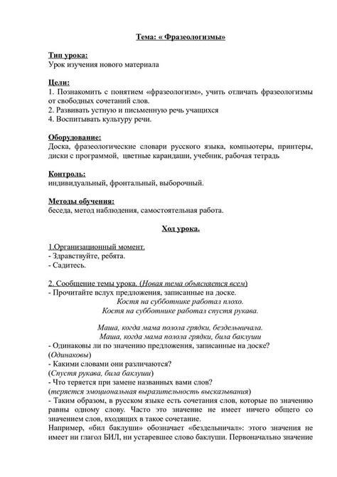  Роль покойного старшего родственника в сновидении: смысловая интерпретация и значение 