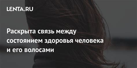  Связь между состоянием ногтей в сновидении и личными трудностями 