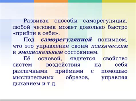  Связь фразеологизма "К чему снится амброзия" с индивидуальными сновидениями и психическим состоянием 