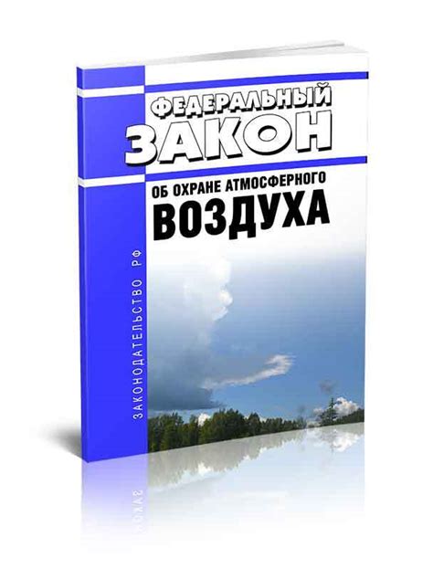  Символика полихромного атмосферного явления в области сновидений 