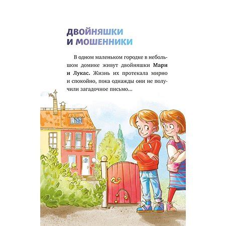  Символическая значимость и толкование сновидения о пернатом создании, постукивающем в периметр жилища 