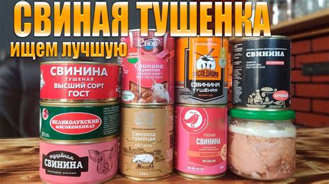  Символический сон о тушенке из мяса и картофеля в азиатской кулинарии