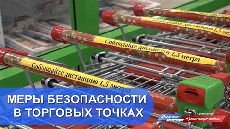  Смысл сновидений о недостатке финансов в торговых точках 