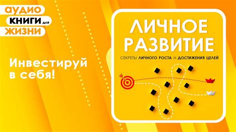  Сны в роли руководителей: как использовать ценные сообщения для личного роста и достижения целей 