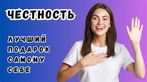  Сны как форма подсознательного общения с самим собой 