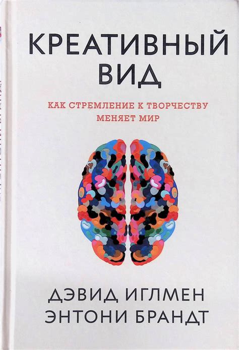  Сны о материнстве и подсознательное стремление к творчеству 