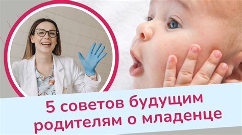  Созерцание неосуществленной души: потайные мысли о неявившемся младенце 