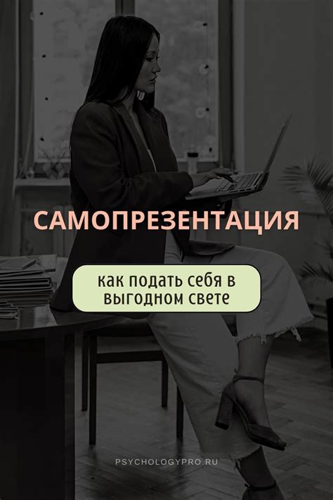  Сон о изменении внешности: осмысление в свете развития личности 