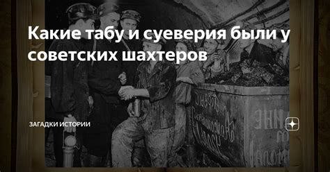  Табу и суеверия: почему нельзя распространять сны о тех, кто покинул этот мир? 