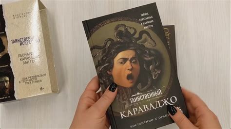  Таинственное волшебство снов: где отыскать подсказки о забавном процессе очищения грязных чулочков 