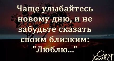  Таинственные и уникальные значения снов о близких людях 