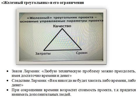  Треугольник во сне: отражение жизненного выбора 