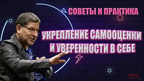  Укрепление самооценки: значение снов о восхождении в пики
