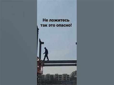  Феномен падения с высоты во снах: почему такой является распространенным?
