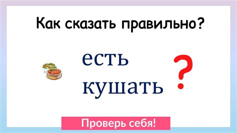  Частые ошибки в написании слова "подытожить" 