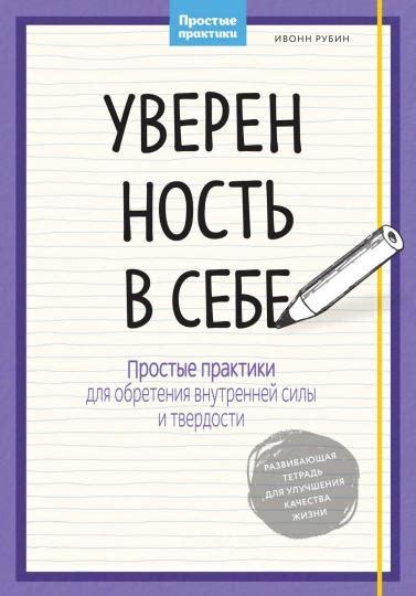  Чеснок в сновидении: символ обретения внутренней силы и уверенности 