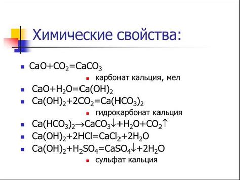  H3PO4 и его роль в промышленности 