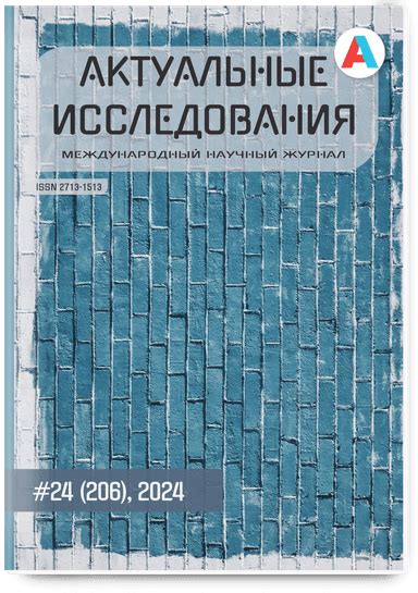 0-е годы. Необходимость модернизации существующих станций и строительство новых